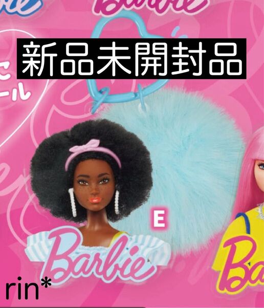【新品未開封品】 Barbie ファーボール付きアクリルキーホルダー E ブルー
