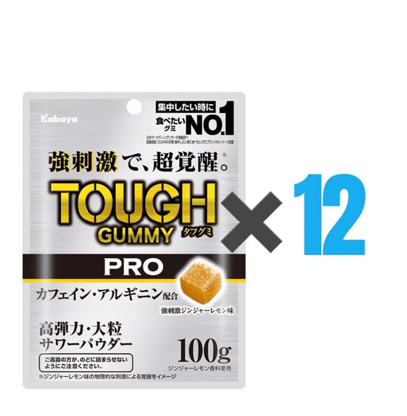 Kabaya カバヤ タフグミ PRO カフェイン ジンジャーレモン 100g 12袋