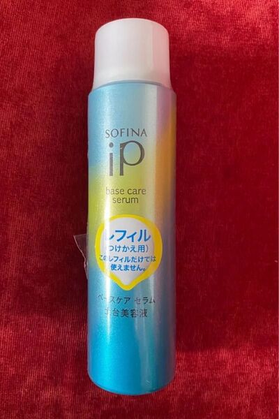 新品 ソフィーナ iP ベースケア セラム 土台美容液 レフィル 付け替え 90g ソフィーナ