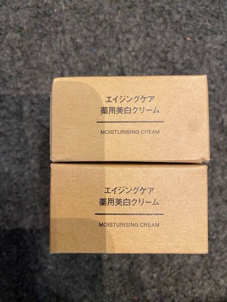 新品 無印良品 エイジングケア薬用 美白クリーム 45g 2個 エイジング 美白 クリーム 廃盤