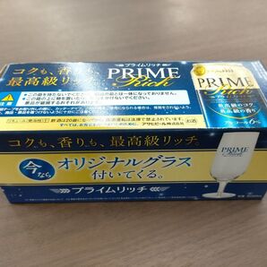 PRIME Rich ビールグラス Asahi Beer