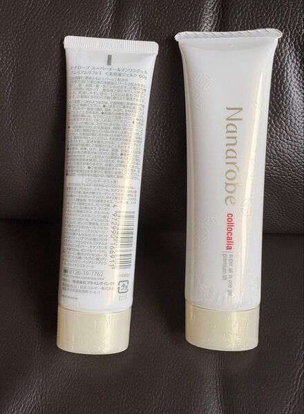 スーパーオールインワンジェル Nanarobe ナナローブ プレミアムリフトT 美容液ジェル 60g ×2本 新品 コンビ(株