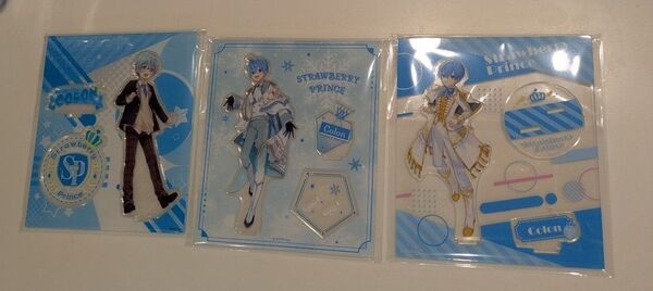 すとぷり ころんくん アクスタ3個セット