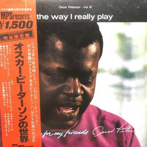 LP★Oscar Peterson - The Way I Really Play
