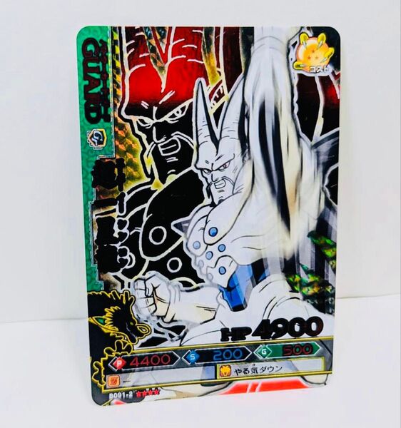 超一星龍 爆レア データカードダス ドラゴンボール改 ドラゴンバトラーズ バンダイ シングルカード DRAGON BALL 邪悪龍