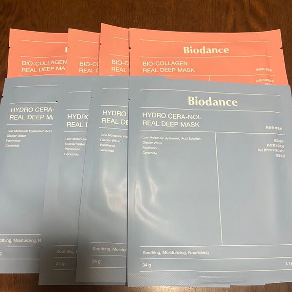 Biodance バイオダンス ハイドロゲルタイプマスク バイオコラーゲンリアルディープマスク