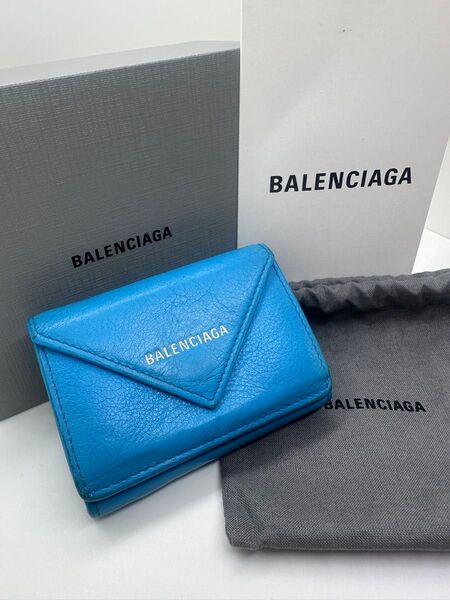 BALENCIAGA 三つ折り財布 ペーパーミニウォレット ブルー