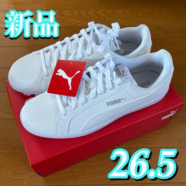 新品未使用 PUMAスニーカー プーマ スマッシュ バック スニーカー レディース メンズ 白シューズ ホワイト靴26.5cm