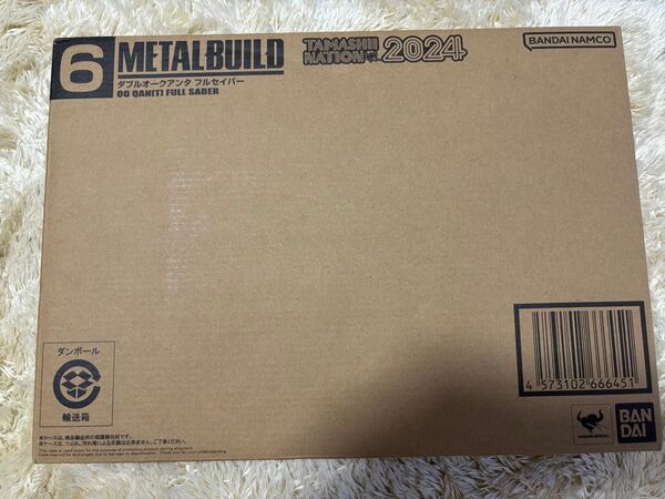 ダブルオークアンタフルセイバー 新品未開封 メタルビルド METAL BUILD