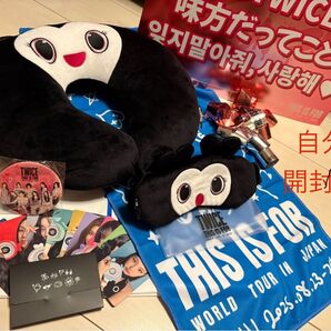 TWICE THIS IS FOR グレードアップ ツアーグッズセット【未開封】