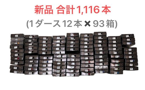 Cosmo 25番 刺繍糸 1,116本セット まとめ売り