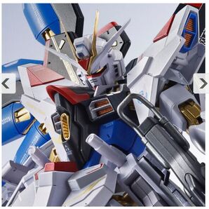 METAL ROBOT魂 <SIDE MS> ストライクフリーダムガンダム弐式