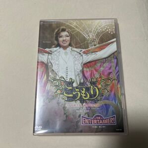 星組宝塚大劇場公演 MUSICAL 『こうもり』 こうもり博士の愉快な復讐劇 -ヨハンシュトラウス二世 オペレッタ 「こうもり」