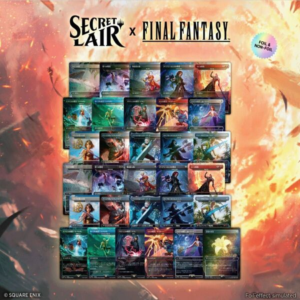 Secret Lair マジック:ザ・ギャザリング FINAL FANTASY bundle 日本語版