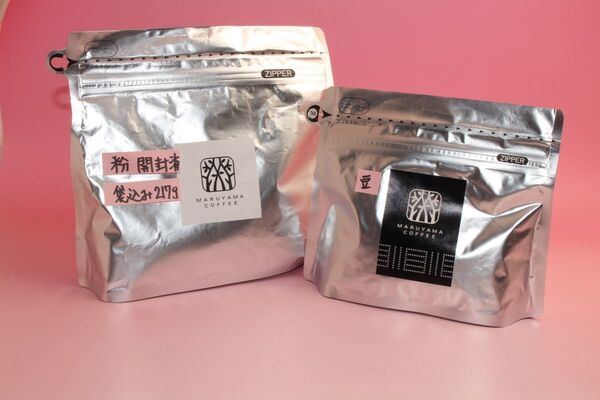 丸山珈琲 粉200g 丸山珈琲 西麻布ブレンド 豆100g コーヒー豆 セット
