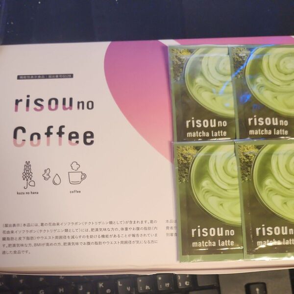risou no Coffee & matcha latte セット