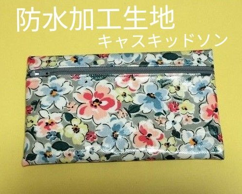 2★フラットポーチ【通帳ケース、小物入れ、ペンケース、化粧ポーチ】★防水加工生地 ハンドメイド