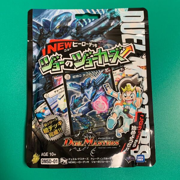 デュエマ DMSD-01 Newヒーローデッキ ジョーのジョーカーズ 未開封 構築済みデッキ デュエルマスターズ