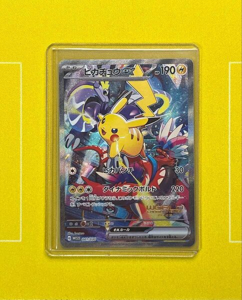 ポケモンカード 横浜 記念デッキ ピカチュウex WCS23 001/030