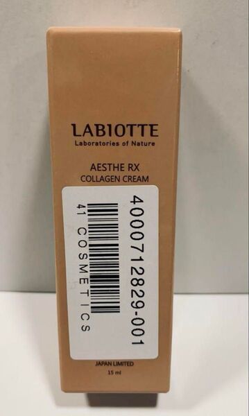 未使用品♪♪ ラビオッテ エステRXクリーム 保湿クリーム 15ml