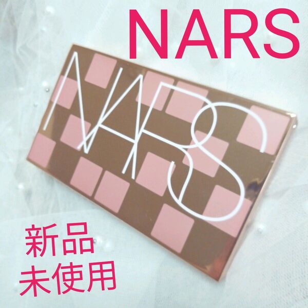 ★新品★未使用★NARS アイシャドウパレット ピンクブラウン系