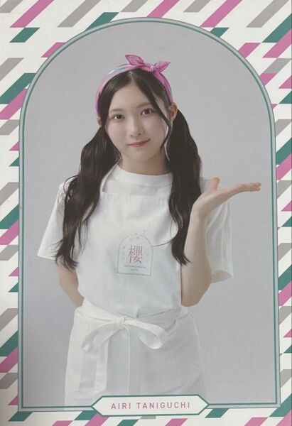 櫻坂 櫻坂46 カフェ フード特典 ポストカード 谷口愛季