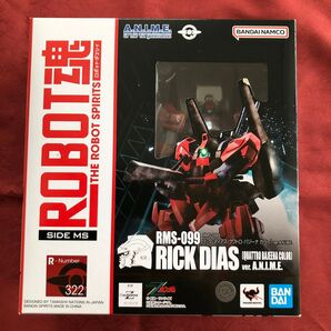ROBOT魂 機動戦士Zガンダム RMS-099 リックディアス (クワトロバジーナ カラー) ver. A.N.I.M.E.