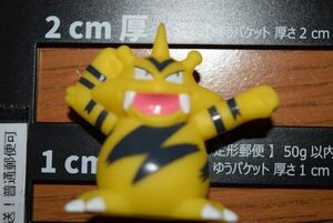 エレブー　指人形　フィギュア　ポケットモンスター ポケモングッズ 普通郵便可 送料格安