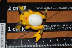 ポケモン　ライチュウ　モンコレ　フィギュア　ポケットモンスター ポケモングッズ 普通郵便可 送料格安