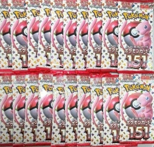 ポケモンカード151 1BOX分 20パック 強化拡張パック