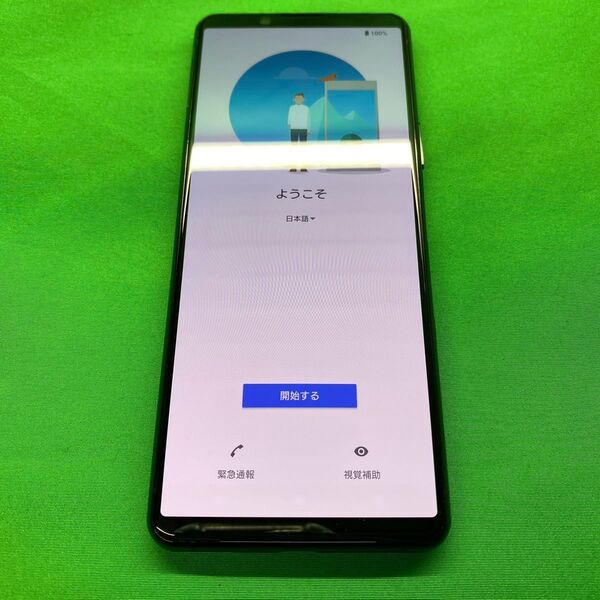 AB0501 Xperia 5 II 128GB ブラック Bランク 整備済み品(訳あり)SIMフリー