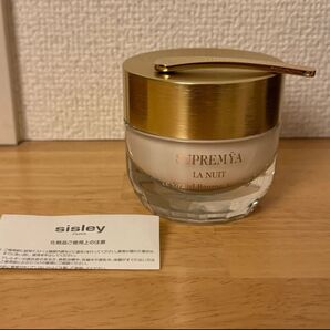 シスレー スプレミヤ バーム N 50ml (ナイトクリーム)