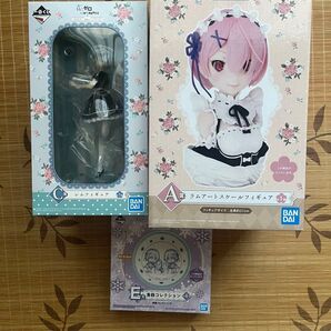 一番くじ ラムアートスケールフィギュア Re:ゼロ リゼロ レム ラム フィギュア 3点セット