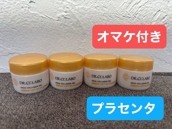 ドクターシーラボ アクアコラーゲンゲルエンリッチリフトEXプラセンタ 15g