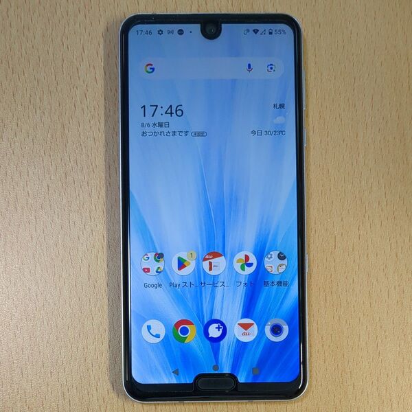 AQUOS R3 SHV44 au タッチ不良 ホワイト