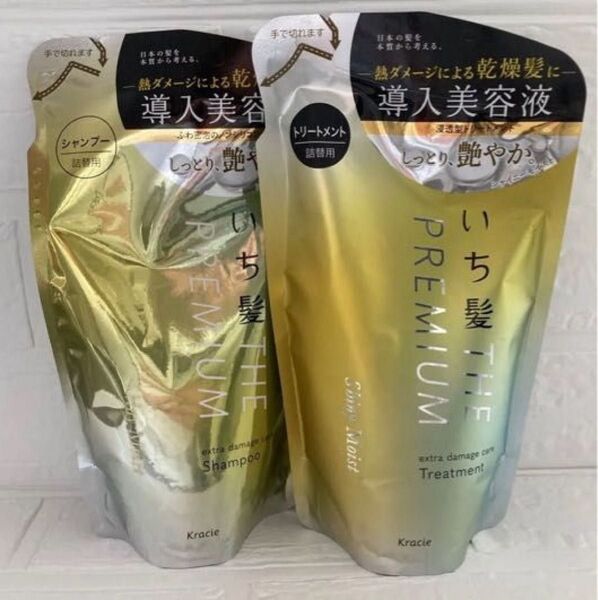 Kracie いち髪 THE PREMIUM エクストラダメージケア トリートメント シャンプー 詰替計2袋セット