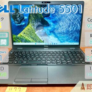 DELL Latitude 5501 i5-9300H 8GB 256GB 15.6インチ Office付 |1177|