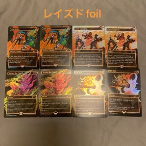 mtg secret lair everything is on fire 稲妻の連鎖 溶岩の撃ち込み 裂け目の稲妻 批判家刺殺