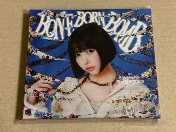 ano BONE BORN BOMB CD+Blu-ray 初回生産限定盤 あのちゃん anoちゃん