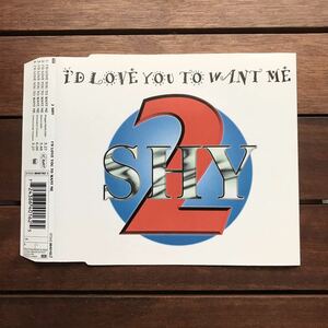 0【reggae-pop】2 Shy / I'd Love You To Want Me［CDs］down beat _ ace beat _ cover_lobo《1f068》
