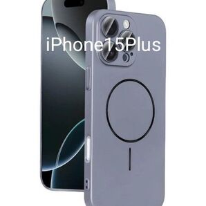「極薄」 iPhone 15 Plus ケース 超薄型 グレー 灰 Magsafe対応 ストラップホール付き