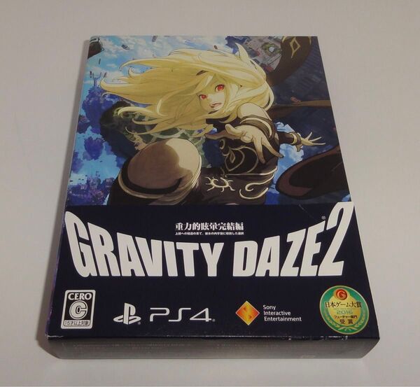 PS4 GRAVITY DAZE2 グラビティデイズ2 初回限定版 帯付き