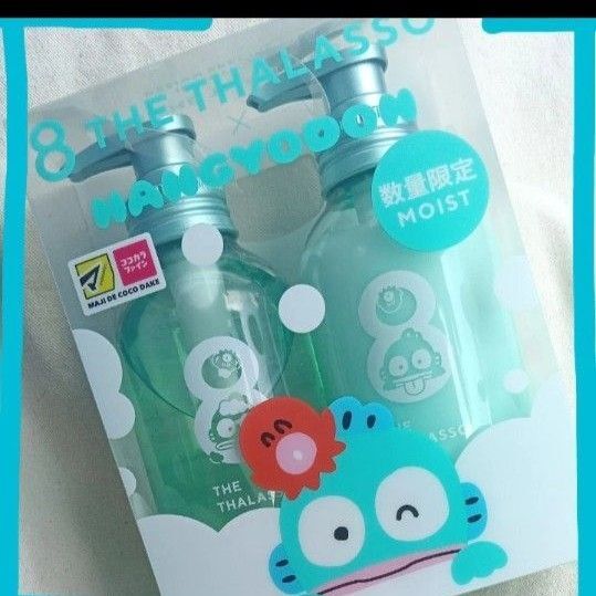 現品限り*エイトザタラソ*クレンジングリペア モイスト美容液シャンプー&トリートメント〈マツキヨ限定コラボデザイン・ハンギョドン〉