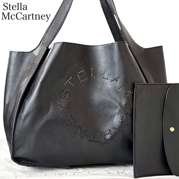 Stella McCartney ステラマッカートニー トートバッグ パンチングホール サークルロゴ ポーチ付き 肩掛け ブラック