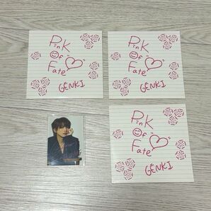 岩橋玄樹 CD PinkofFate I’m A Hero特典ステッカー