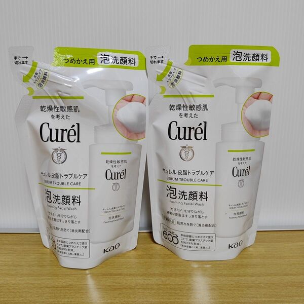 キュレル 皮脂トラブルケア泡洗顔料 2個
