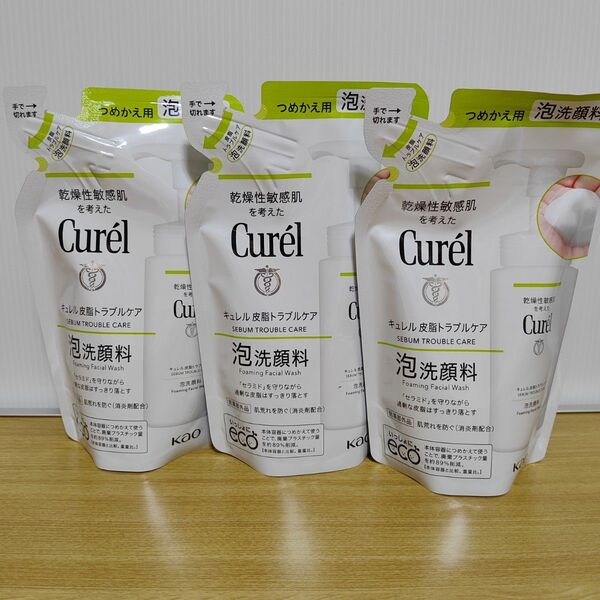 キュレル 皮脂トラブルケア 泡洗顔料 3個