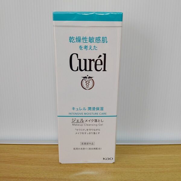 キュレル ジェルメイク落とし