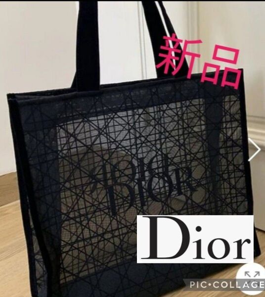 Christian Dior クリスチャンディオール メッシュトートバッグ