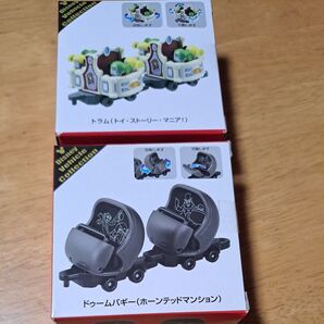 ディズニー トミカ②